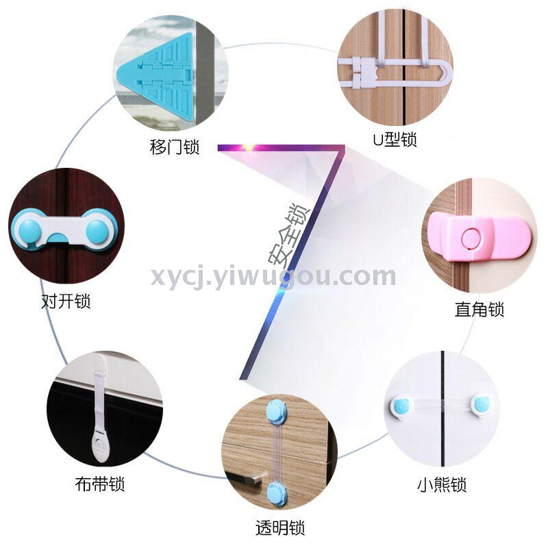 Manufacturer direct multi-functional baby anti-pinch hand drawer lock baby refrigerator door cabinet