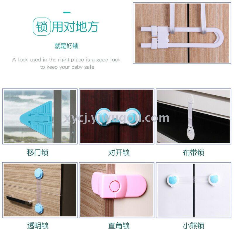 Manufacturer direct multi-functional baby anti-pinch hand drawer lock baby refrigerator door cabinet