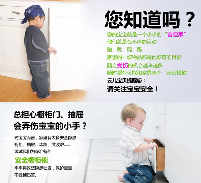 Dudu Bear Children's Safety Multifunctional Baby Safety Lock Anti-Clamp Hand Chest of Drawer Door Split Children's Safety Lock