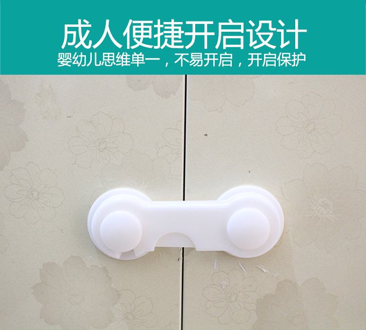Dudu Bear Children's Safety Multifunctional Baby Safety Lock Anti-Clamp Hand Chest of Drawer Door Split Children's Safety Lock