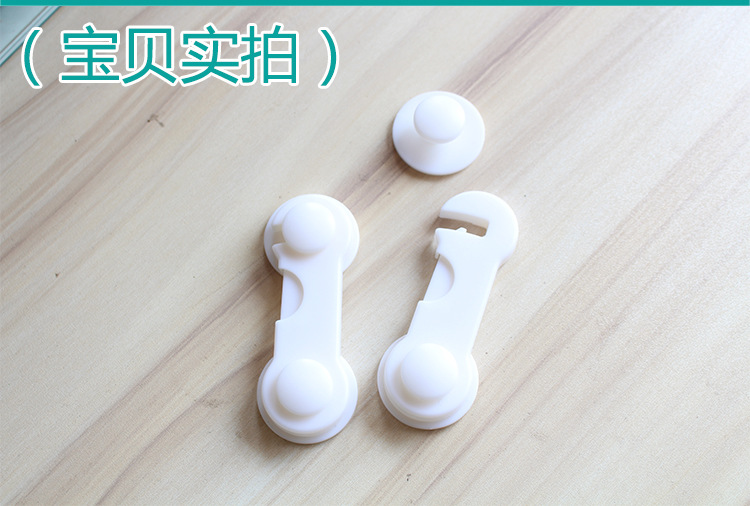 Dudu Bear Children's Safety Multifunctional Baby Safety Lock Anti-Clamp Hand Chest of Drawer Door Split Children's Safety Lock
