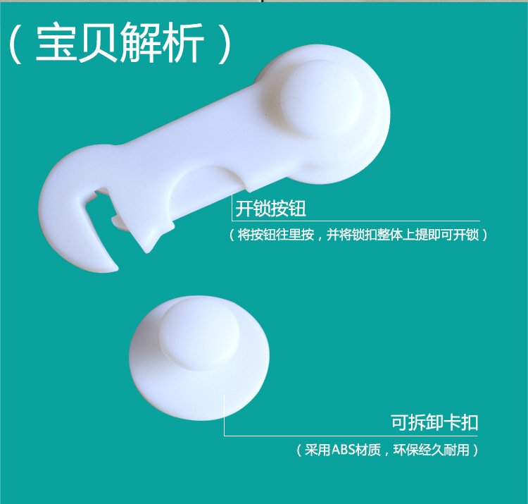 Dudu Bear Children's Safety Multifunctional Baby Safety Lock Anti-Clamp Hand Chest of Drawer Door Split Children's Safety Lock