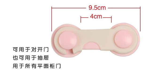 Dudu Bear Children's Safety Multifunctional Baby Safety Lock Anti-Clamp Hand Chest of Drawer Door Split Children's Safety Lock