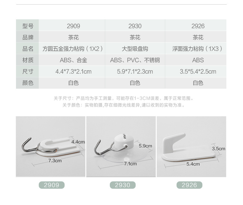 Chahua Hook Suction Cup Load-Bearing Sticky Hook Kitchen Bathroom behind the Door Tile White Sticky Hook Small Locking Type Suction Hanger Chahua Hook Suction Cup Load-Bearing Sticky Hook Kitchen Bathroom behind the Door Tile White Sticky Hook Small Locking Type Suction Hanger