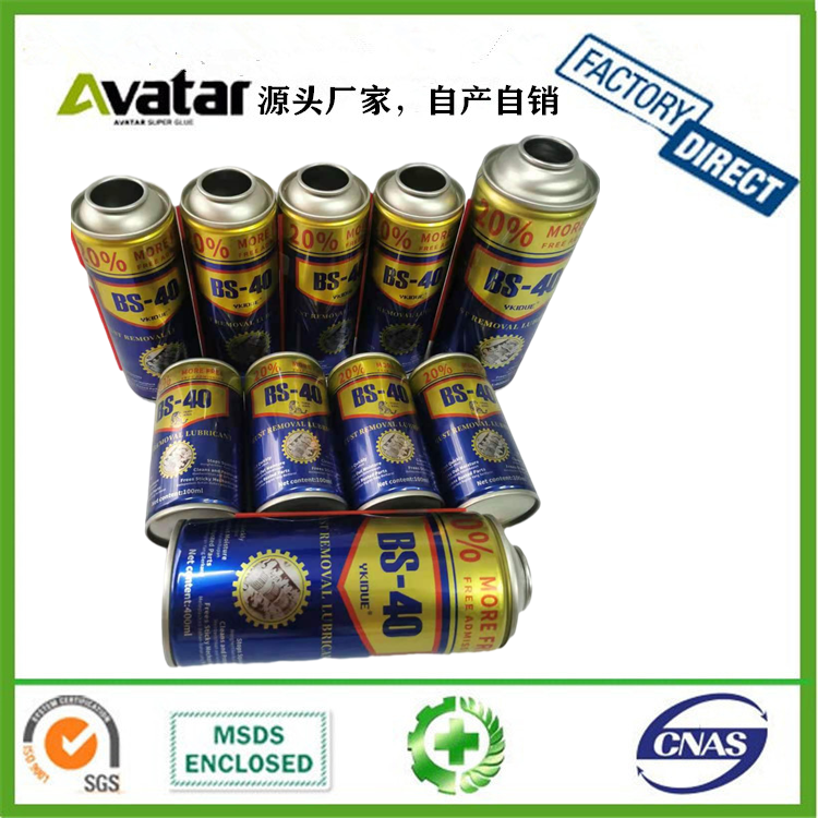 BS-40 Sd-40 bq-40 anti-tust door lock anti-rust oil lubricant rust remover fluid