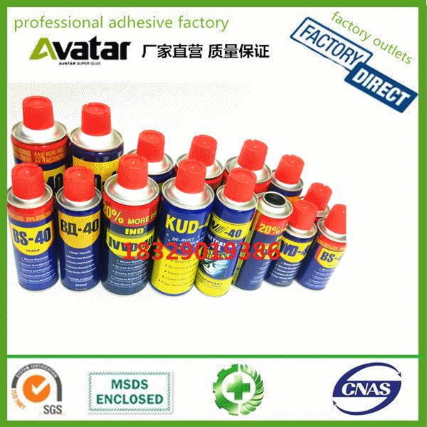 BS-40 Sd-40 bq-40 anti-tust door lock anti-rust oil lubricant rust remover fluid
