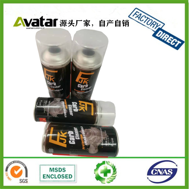 BS-40 Sd-40 bq-40 anti-tust door lock anti-rust oil lubricant rust remover fluid