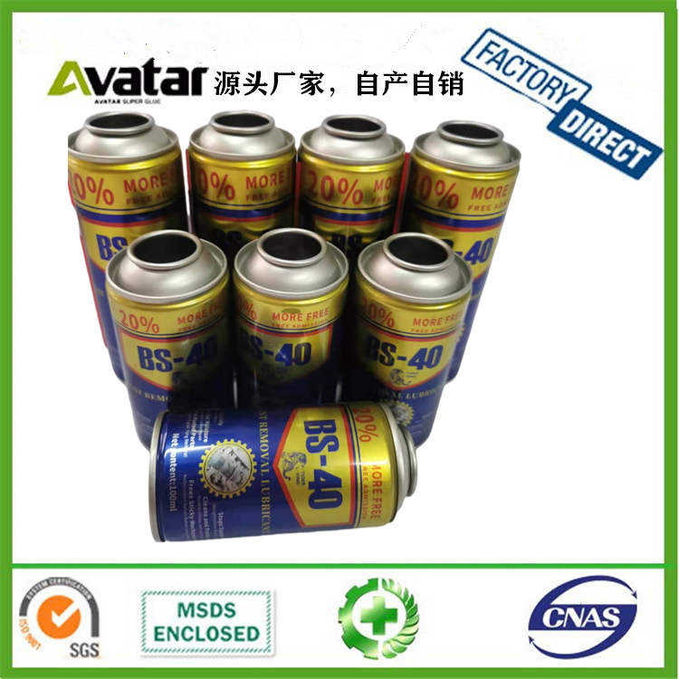 BS-40 Sd-40 bq-40 anti-tust door lock anti-rust oil lubricant rust remover fluid