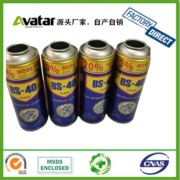 BS-40 Sd-40 bq-40 anti-tust door lock anti-rust oil lubricant rust remover fluid
