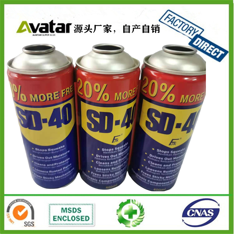 BS-40 Sd-40 bq-40 anti-tust door lock anti-rust oil lubricant rust remover fluid