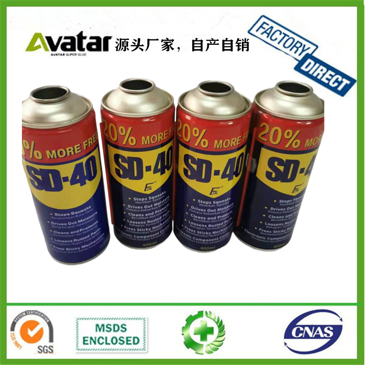 BS-40 Sd-40 bq-40 anti-tust door lock anti-rust oil lubricant rust remover fluid