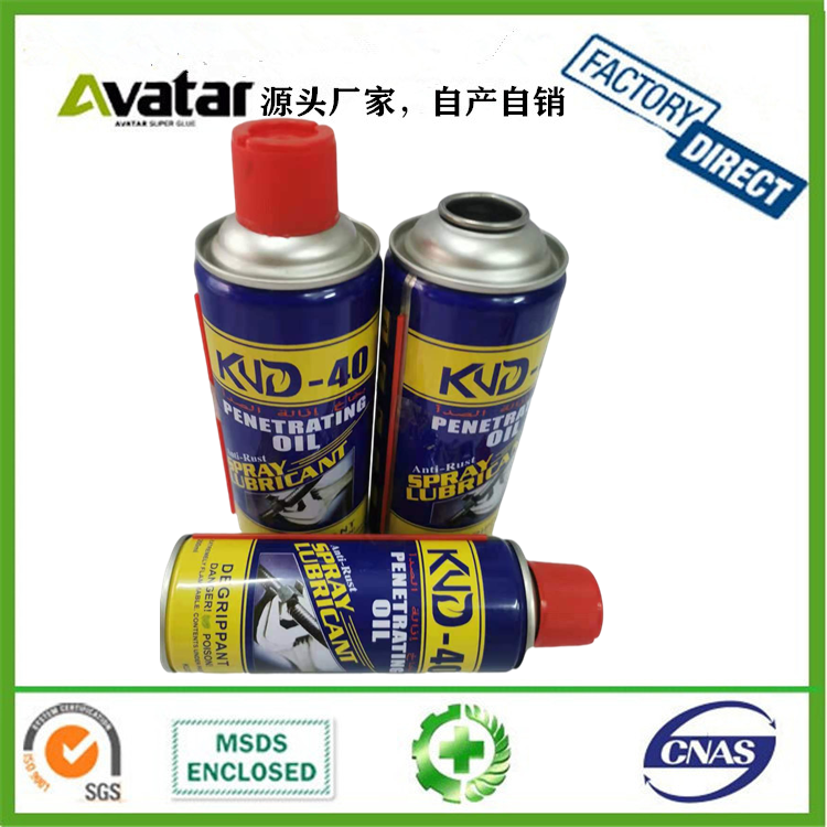 BS-40 Sd-40 bq-40 anti-tust door lock anti-rust oil lubricant rust remover fluid