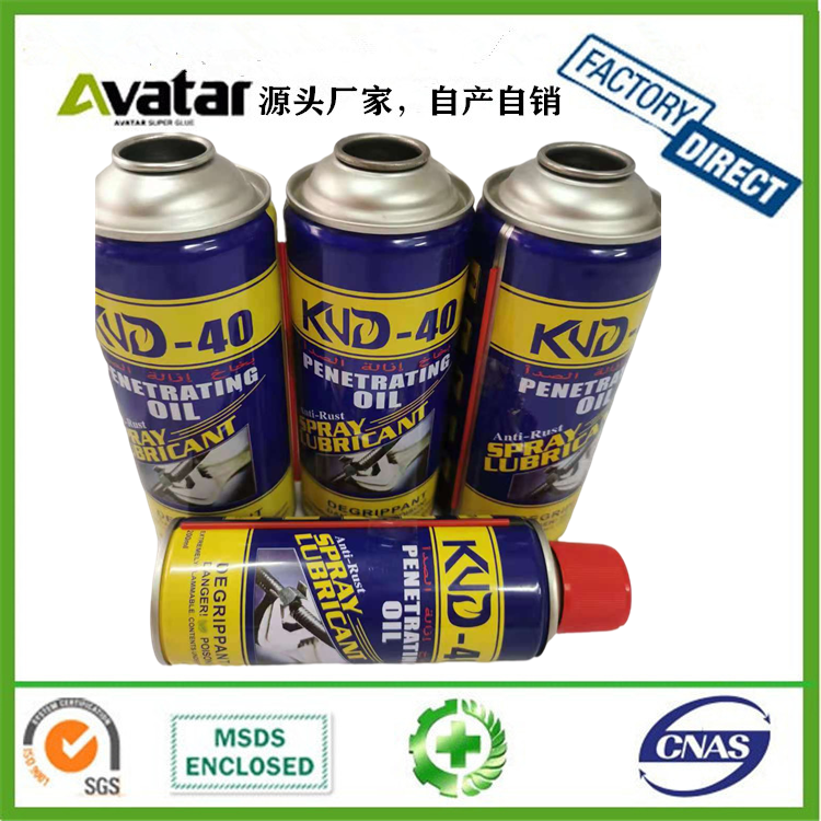 BS-40 Sd-40 bq-40 anti-tust door lock anti-rust oil lubricant rust remover fluid