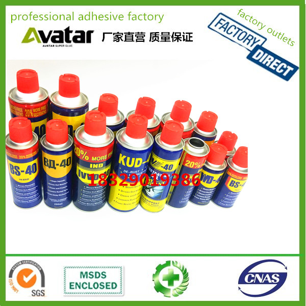 BS-40 Sd-40 bq-40 anti-tust door lock anti-rust oil lubricant rust remover fluid