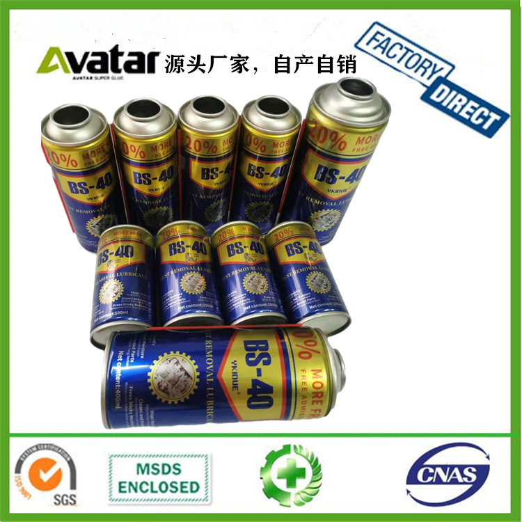 BS-40 Sd-40 bq-40 anti-tust door lock anti-rust oil lubricant rust remover fluid