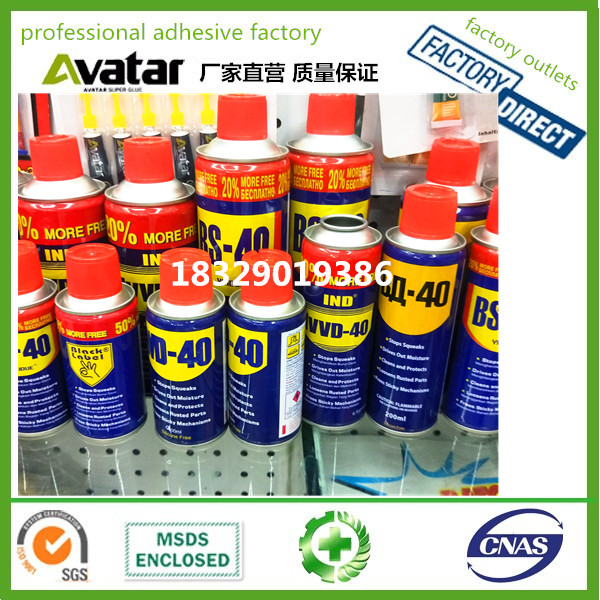BS-40 Sd-40 bq-40 anti-tust door lock anti-rust oil lubricant rust remover fluid