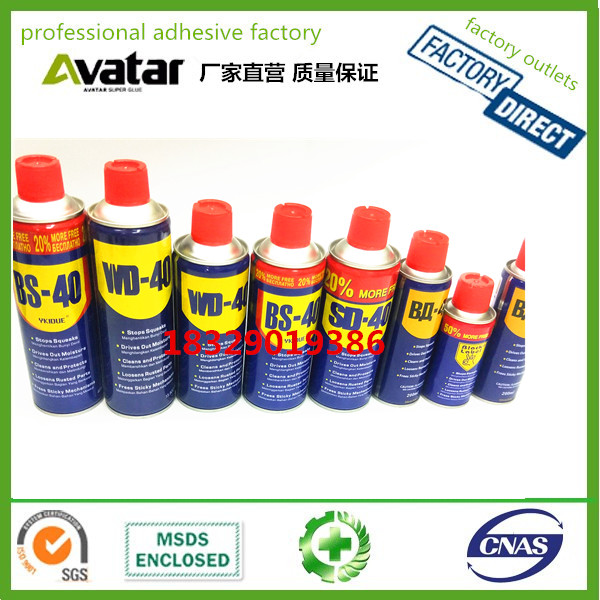 BS-40 Sd-40 bq-40 anti-tust door lock anti-rust oil lubricant rust remover fluid