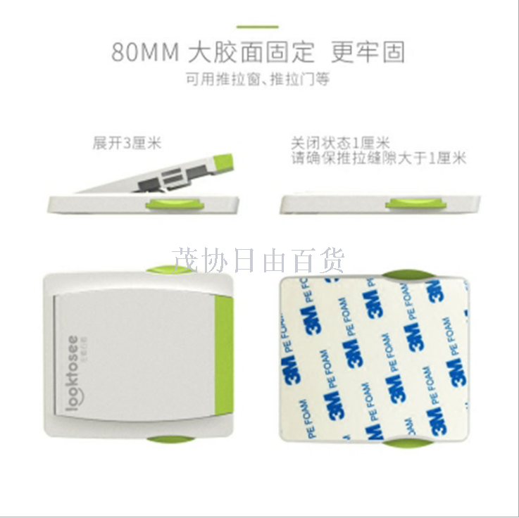 Child safety lock Mobile door lock window lock sliding door lock push-pull window baby protection safety lock