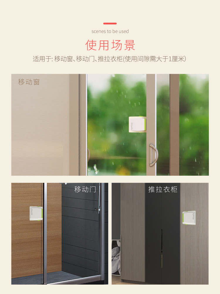 Child safety lock Mobile door lock window lock sliding door lock push-pull window baby protection safety lock