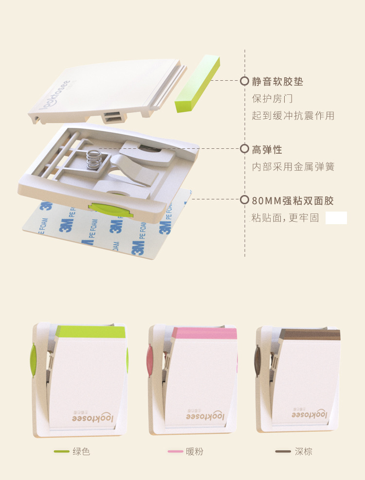 Child safety lock Mobile door lock window lock sliding door lock push-pull window baby protection safety lock