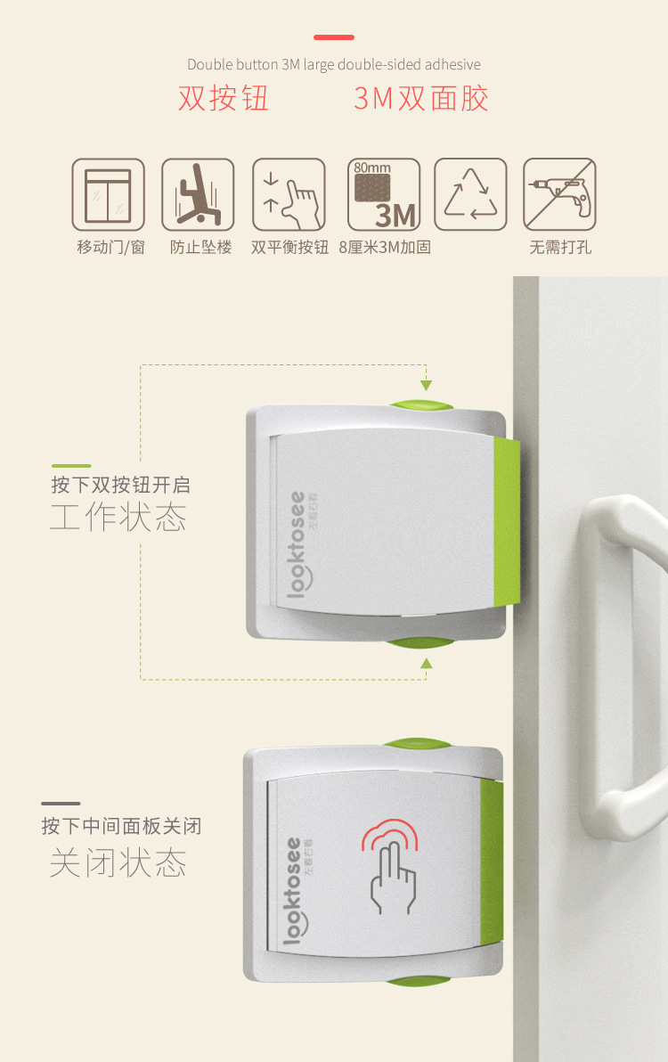 Child safety lock Mobile door lock window lock sliding door lock push-pull window baby protection safety lock