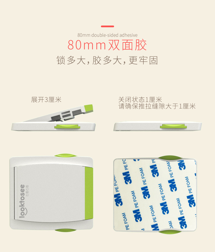 Child safety lock Mobile door lock window lock sliding door lock push-pull window baby protection safety lock