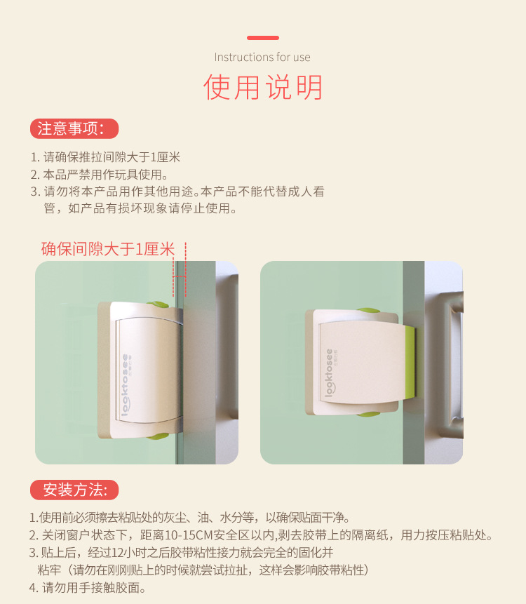 Child safety lock Mobile door lock window lock sliding door lock push-pull window baby protection safety lock