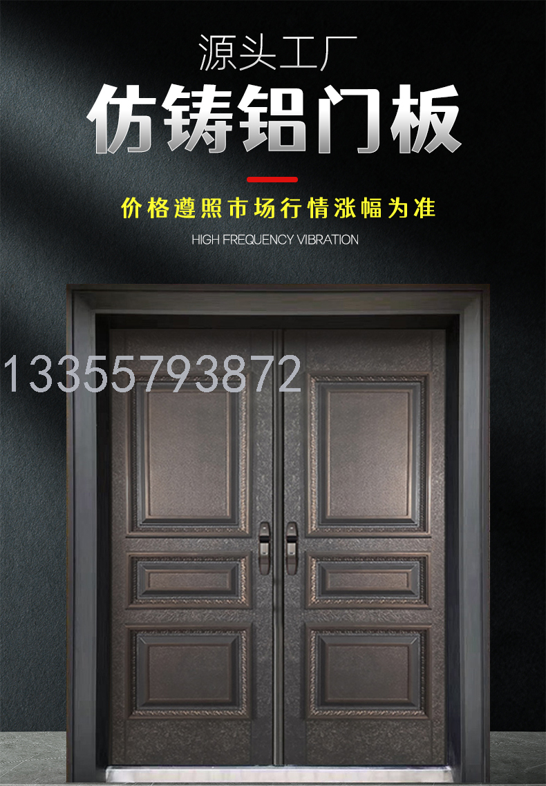 Class A Anti-Theft Door Household Entrance Door Smart Fingerprint Lock Door Steel Safety Door Class A Anti-Theft Door Household Entrance Door Smart Fingerprint Lock Door Steel Safety Door