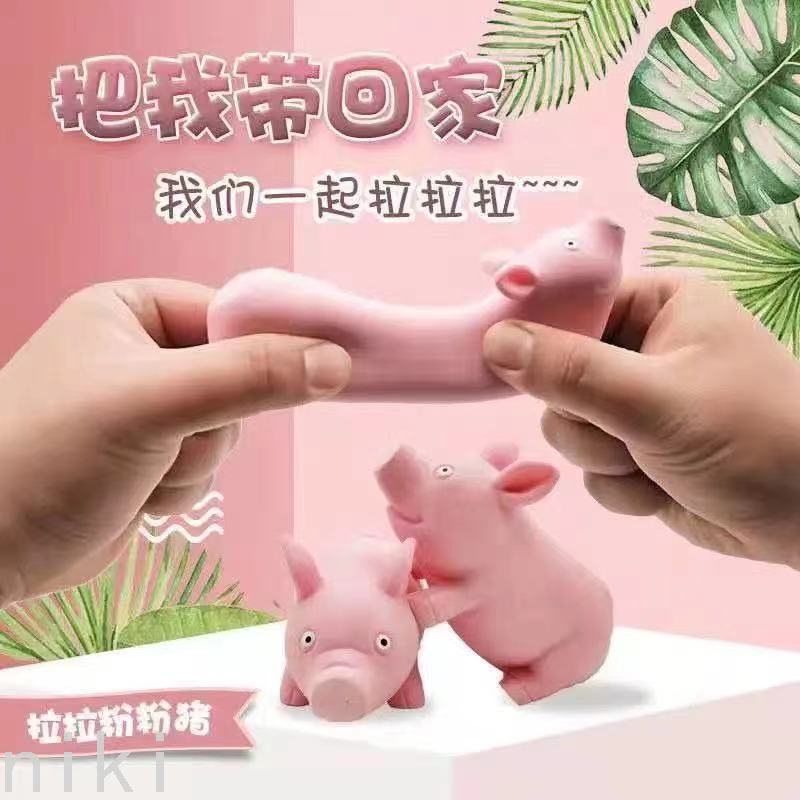 Decompression Pig Toy Lalazhu Sand Skin Pat Pig Cake Pinch Slow Rebound Sausage Vent TikTok Dog Useful Tool for Pressure Reduction Decompression Pig Toy Lalazhu Sand Skin Pat Pig Cake Pinch Slow Rebound Sausage Vent TikTok Dog Useful Tool for Pressure Reduction
