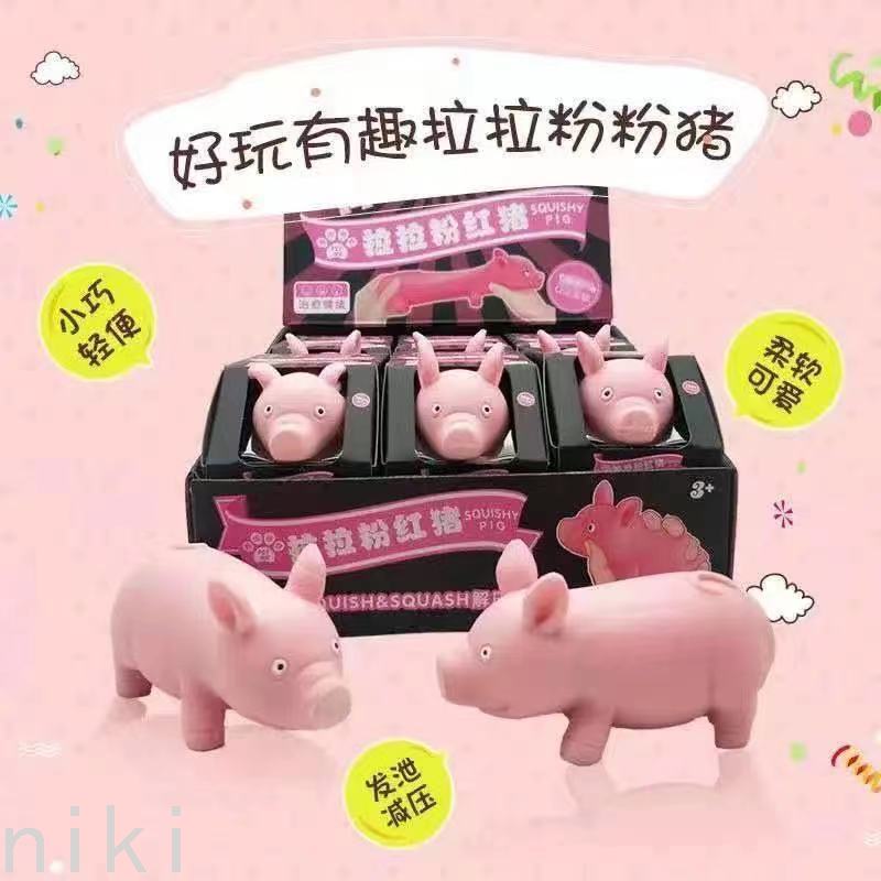 Decompression Pig Toy Lalazhu Sand Skin Pat Pig Cake Pinch Slow Rebound Sausage Vent TikTok Dog Useful Tool for Pressure Reduction Decompression Pig Toy Lalazhu Sand Skin Pat Pig Cake Pinch Slow Rebound Sausage Vent TikTok Dog Useful Tool for Pressure Reduction