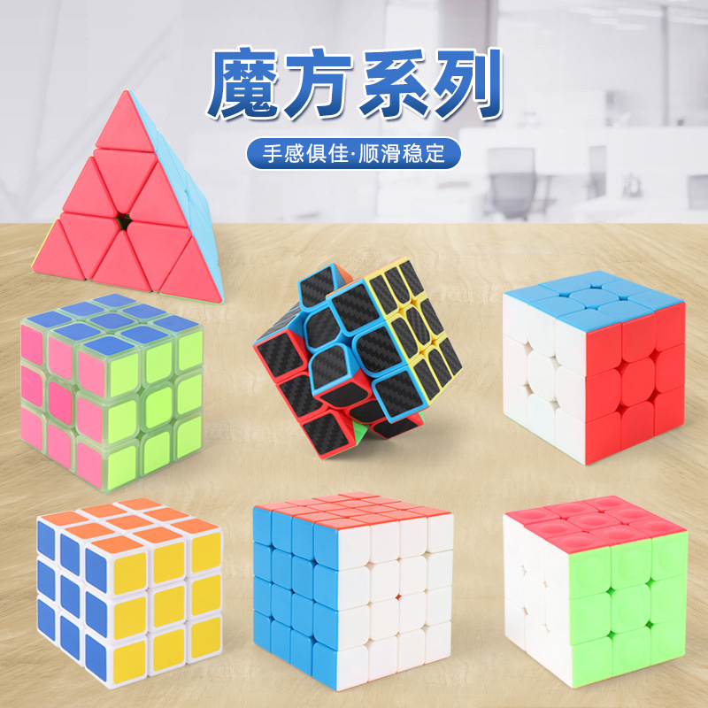 Game-Specific Third-Stage Fourth-Stage Pyraminx Smooth and Easy to Twist Solid Color Children Puzzle Pressure Relief Rubik&#039;s Cube Toy