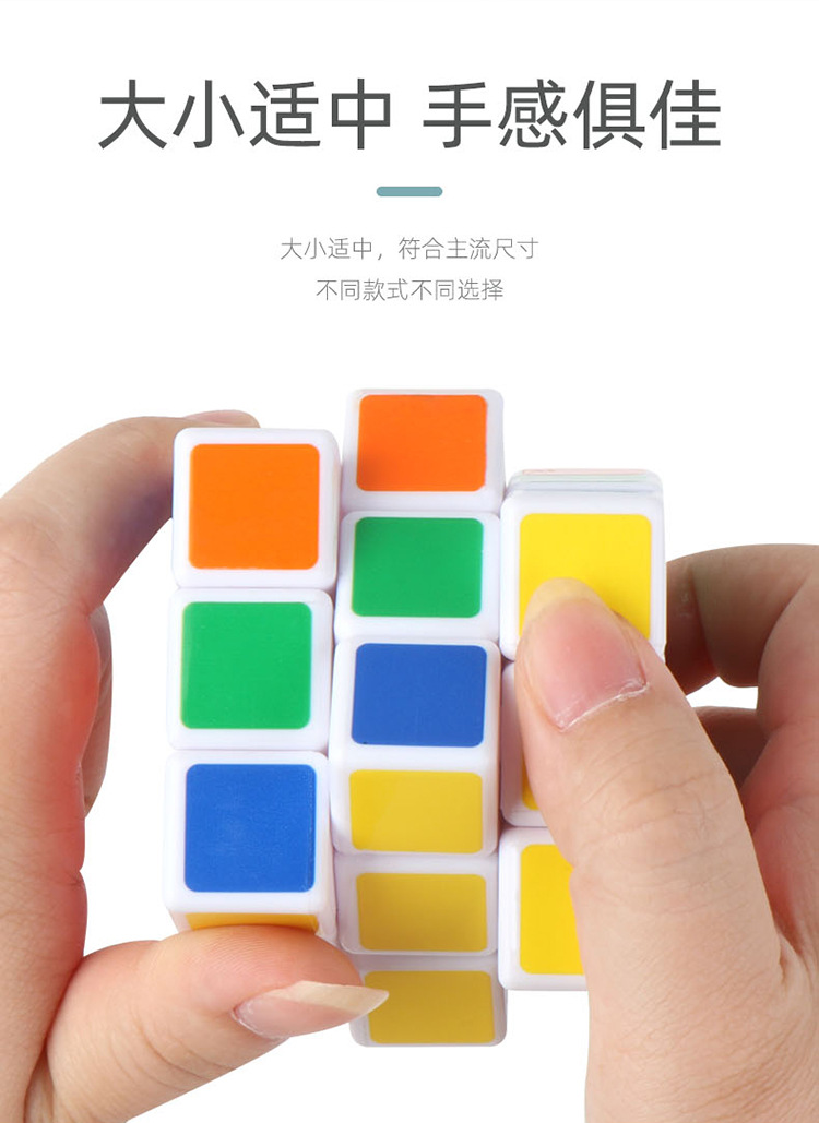 Game-Specific Third-Stage Fourth-Stage Pyraminx Smooth and Easy to Twist Solid Color Children Puzzle Pressure Relief Rubik's Cube Toy Game-Specific Third-Stage Fourth-Stage Pyraminx Smooth and Easy to Twist Solid Color Children Puzzle Pressure Relief Rubik's Cube Toy