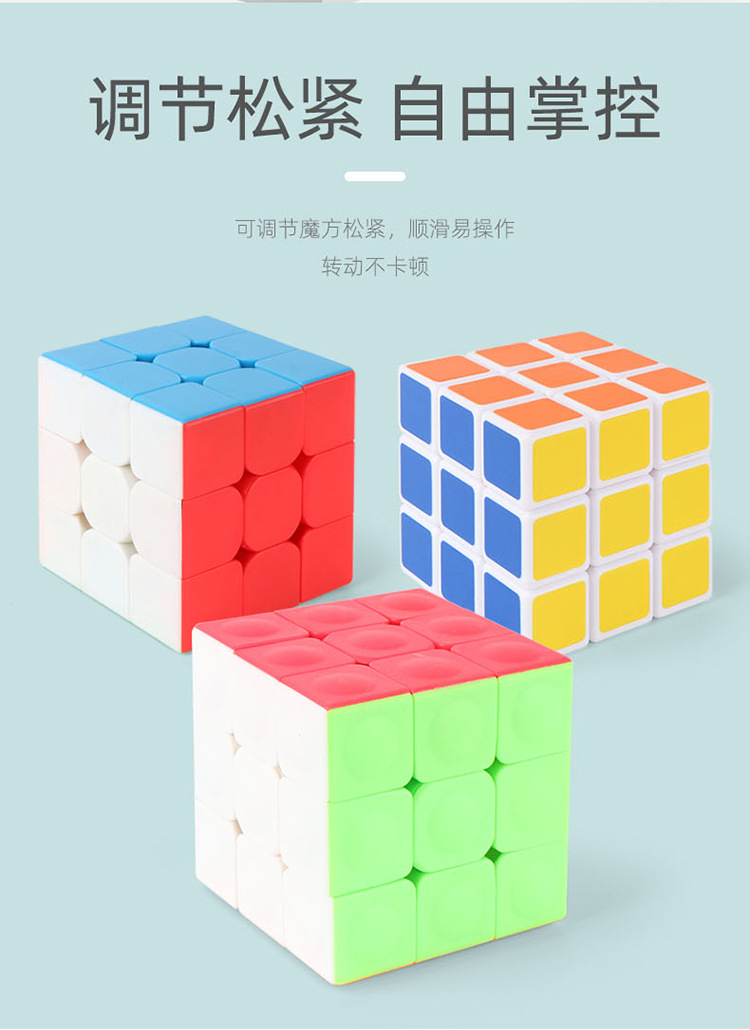 Game-Specific Third-Stage Fourth-Stage Pyraminx Smooth and Easy to Twist Solid Color Children Puzzle Pressure Relief Rubik's Cube Toy Game-Specific Third-Stage Fourth-Stage Pyraminx Smooth and Easy to Twist Solid Color Children Puzzle Pressure Relief Rubik's Cube Toy