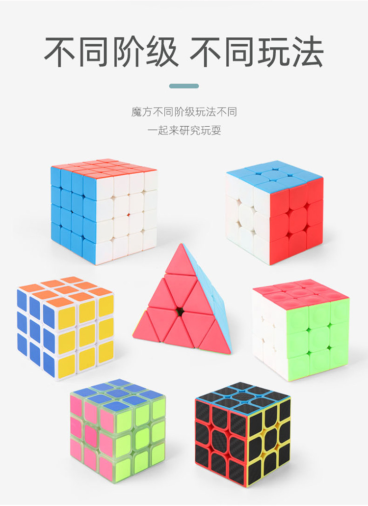 Game-Specific Third-Stage Fourth-Stage Pyraminx Smooth and Easy to Twist Solid Color Children Puzzle Pressure Relief Rubik's Cube Toy Game-Specific Third-Stage Fourth-Stage Pyraminx Smooth and Easy to Twist Solid Color Children Puzzle Pressure Relief Rubik's Cube Toy