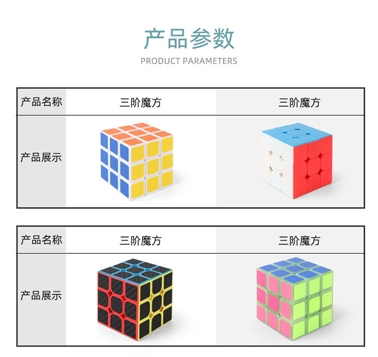 Game-Specific Third-Stage Fourth-Stage Pyraminx Smooth and Easy to Twist Solid Color Children Puzzle Pressure Relief Rubik's Cube Toy Game-Specific Third-Stage Fourth-Stage Pyraminx Smooth and Easy to Twist Solid Color Children Puzzle Pressure Relief Rubik's Cube Toy