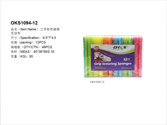 100 clean cloth, sponge cloth serving piece of scouring pads OKS 100 clean cloth, sponge cloth serving piece of scouring pads OKS