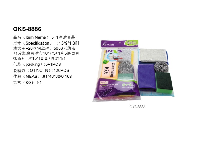 100 clean cloth, sponge cloth serving piece of scouring pads OKS 100 clean cloth, sponge cloth serving piece of scouring pads OKS