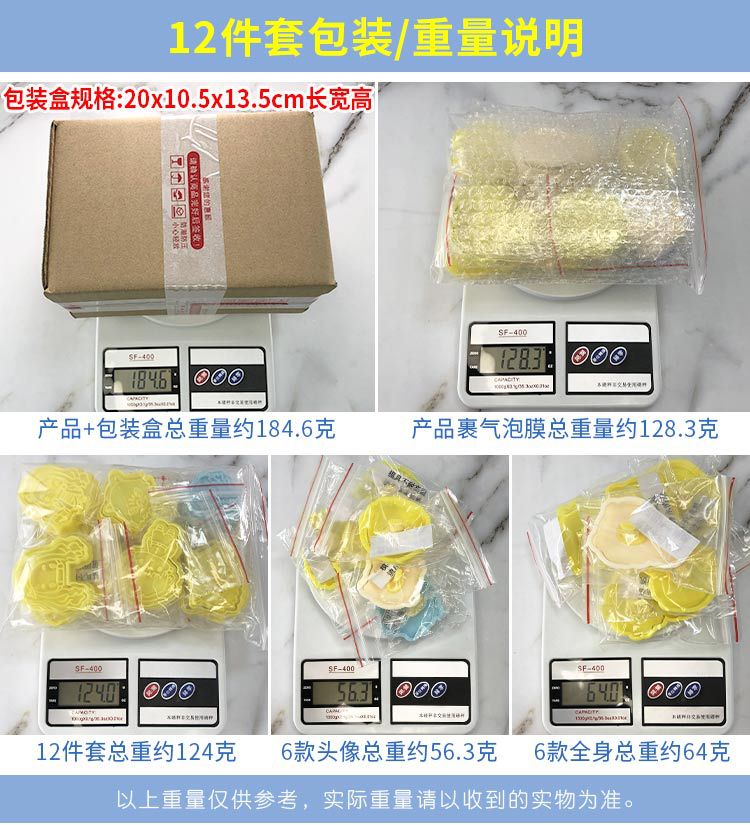 Ghost Killing Blade Cartoon Biscuit Mold Full Set 3d 3d Pressing Baking Cookie Mold DIY Home Baking Tools Ghost Killing Blade Cartoon Biscuit Mold Full Set 3d 3d Pressing Baking Cookie Mold DIY Home Baking Tools
