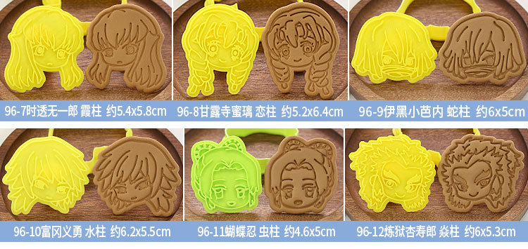 Ghost Killing Blade Cartoon Biscuit Mold Full Set 3d 3d Pressing Baking Cookie Mold DIY Home Baking Tools Ghost Killing Blade Cartoon Biscuit Mold Full Set 3d 3d Pressing Baking Cookie Mold DIY Home Baking Tools