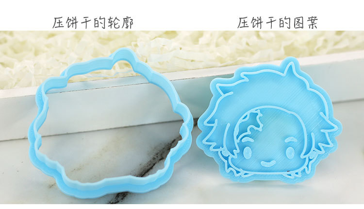 Ghost Killing Blade Cartoon Biscuit Mold Full Set 3d 3d Pressing Baking Cookie Mold DIY Home Baking Tools Ghost Killing Blade Cartoon Biscuit Mold Full Set 3d 3d Pressing Baking Cookie Mold DIY Home Baking Tools