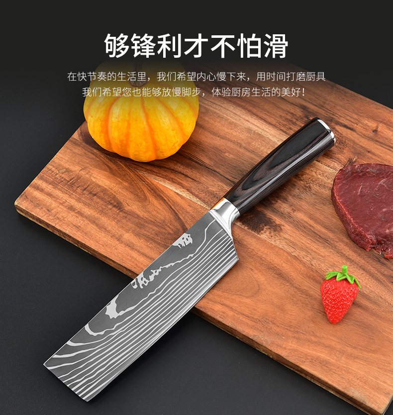 Color Wooden Handle Chef Kitchen Knife Laser Pattern Steel Knife Processing Printable Logo Stainless Steel Chef Knife Color Wooden Handle Chef Kitchen Knife Laser Pattern Steel Knife Processing Printable Logo Stainless Steel Chef Knife