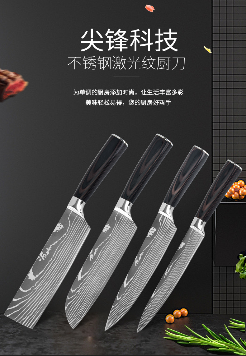 Color Wooden Handle Chef Kitchen Knife Laser Pattern Steel Knife Processing Printable Logo Stainless Steel Chef Knife Color Wooden Handle Chef Kitchen Knife Laser Pattern Steel Knife Processing Printable Logo Stainless Steel Chef Knife