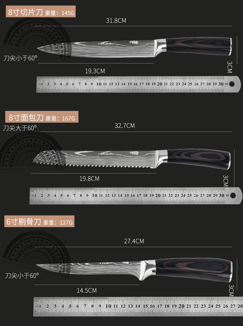 Color Wooden Handle Chef Kitchen Knife Laser Pattern Steel Knife Processing Printable Logo Stainless Steel Chef Knife Color Wooden Handle Chef Kitchen Knife Laser Pattern Steel Knife Processing Printable Logo Stainless Steel Chef Knife