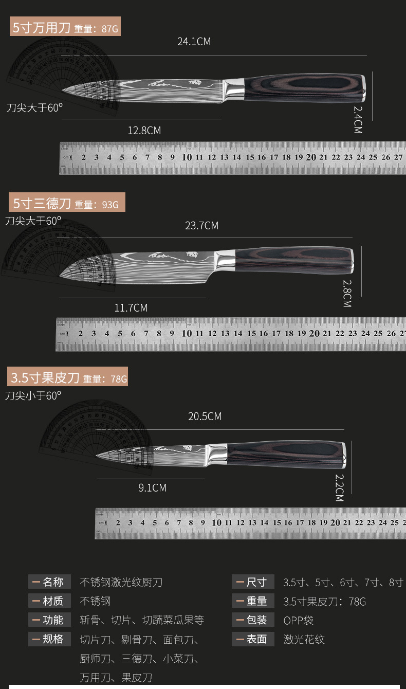 Color Wooden Handle Chef Kitchen Knife Laser Pattern Steel Knife Processing Printable Logo Stainless Steel Chef Knife Color Wooden Handle Chef Kitchen Knife Laser Pattern Steel Knife Processing Printable Logo Stainless Steel Chef Knife