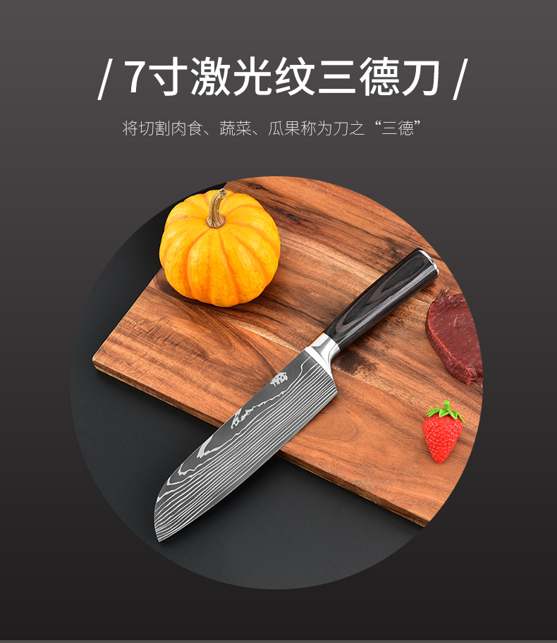 Color Wooden Handle Chef Kitchen Knife Laser Pattern Steel Knife Processing Printable Logo Stainless Steel Chef Knife Color Wooden Handle Chef Kitchen Knife Laser Pattern Steel Knife Processing Printable Logo Stainless Steel Chef Knife