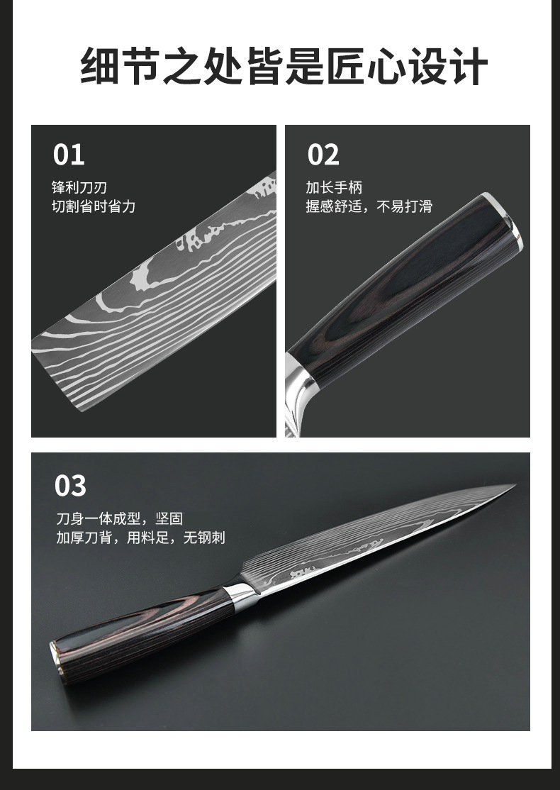 Color Wooden Handle Chef Kitchen Knife Laser Pattern Steel Knife Processing Printable Logo Stainless Steel Chef Knife Color Wooden Handle Chef Kitchen Knife Laser Pattern Steel Knife Processing Printable Logo Stainless Steel Chef Knife