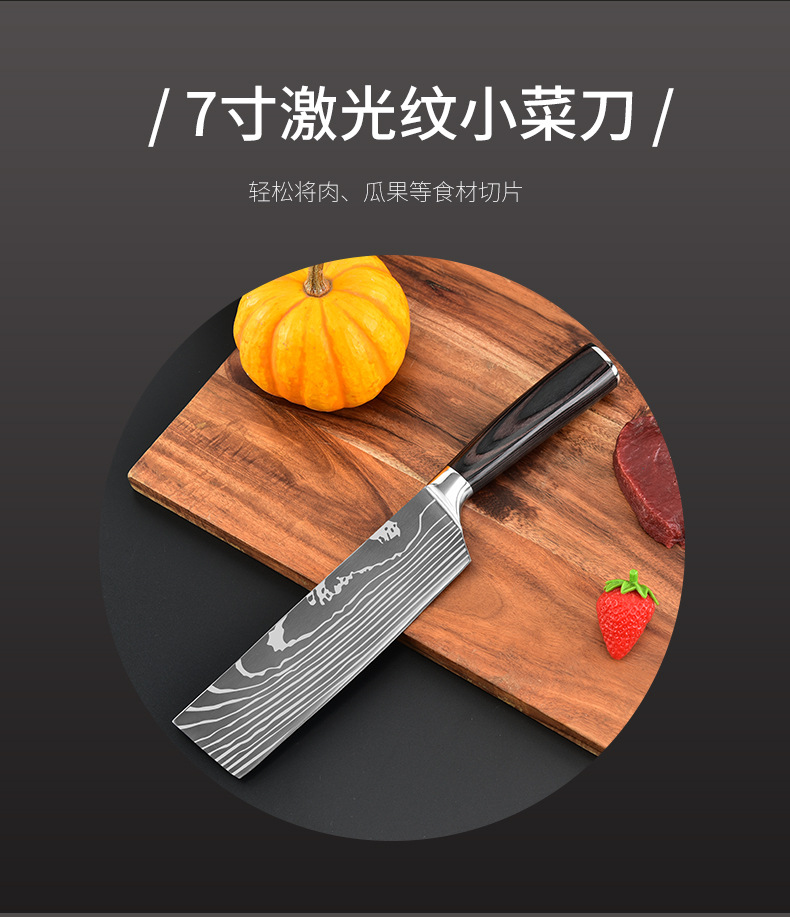 Color Wooden Handle Chef Kitchen Knife Laser Pattern Steel Knife Processing Printable Logo Stainless Steel Chef Knife Color Wooden Handle Chef Kitchen Knife Laser Pattern Steel Knife Processing Printable Logo Stainless Steel Chef Knife