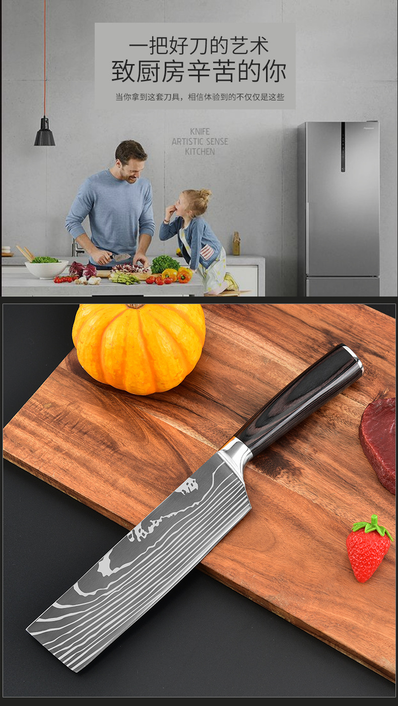 Color Wooden Handle Chef Kitchen Knife Laser Pattern Steel Knife Processing Printable Logo Stainless Steel Chef Knife Color Wooden Handle Chef Kitchen Knife Laser Pattern Steel Knife Processing Printable Logo Stainless Steel Chef Knife