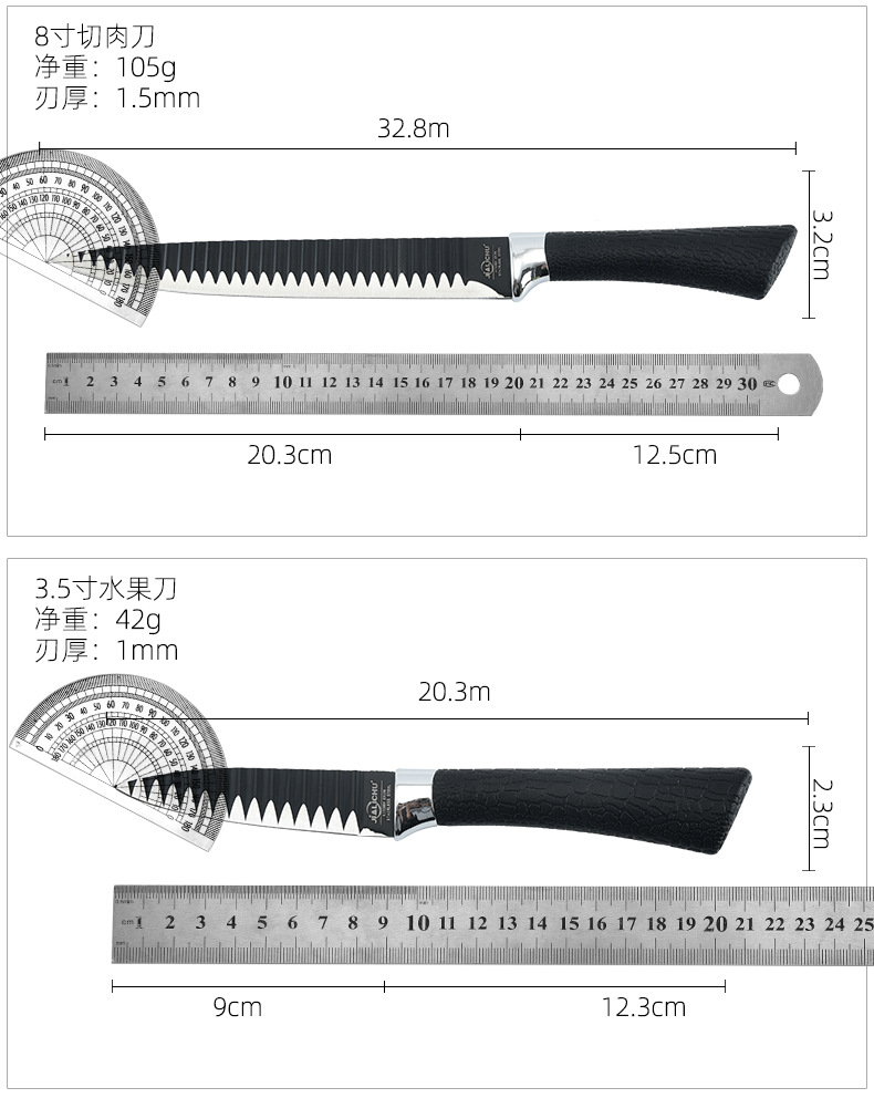 Steel Kitchen Knife Chef Knife 6Piece Set Sharp Household Kitchen NonStick Wave Pattern Knife Set Kitchen Knives Steel Kitchen Knife Chef Knife 6Piece Set Sharp Household Kitchen NonStick Wave Pattern Knife Set Kitchen Knives