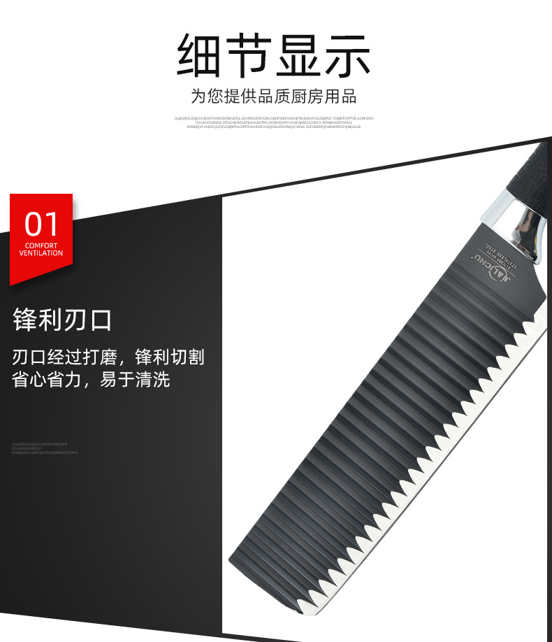 Steel Kitchen Knife Chef Knife 6Piece Set Sharp Household Kitchen NonStick Wave Pattern Knife Set Kitchen Knives Steel Kitchen Knife Chef Knife 6Piece Set Sharp Household Kitchen NonStick Wave Pattern Knife Set Kitchen Knives